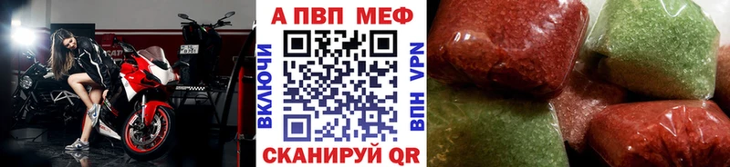 Где купить наркоту Всеволожск Гашиш Альфа ПВП Меф мяу мяу Канабис