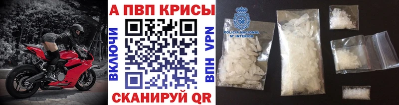 Alpha-PVP VHQ Всеволожск