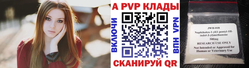 A PVP VHQ гидра ТОР Всеволожск
