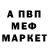 Метадон мёд Ddd K