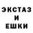 Метадон кристалл Wendigo Xavier