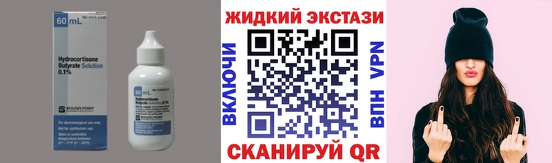 Бутират оксана  Всеволожск 