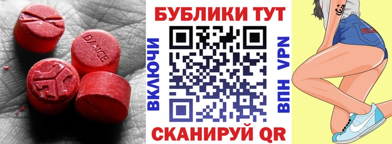 купить наркоту  Всеволожск  это телеграм  Ecstasy Дубай 