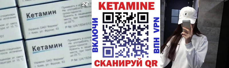 гидра вход  Всеволожск  Кетамин ketamine 