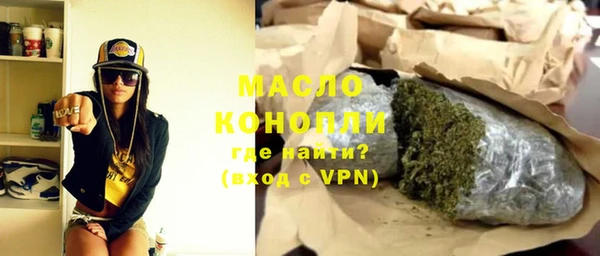 мефедрон VHQ Алексин