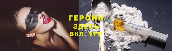 марки lsd Сафоново