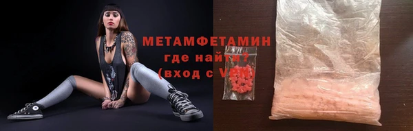 мефедрон VHQ Алексин