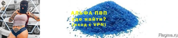 марки lsd Сафоново