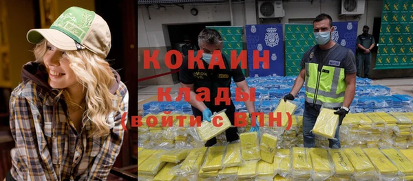 COCAINE Алзамай