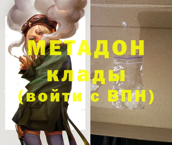 марки lsd Сафоново