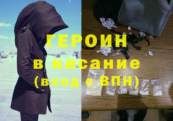 мефедрон VHQ Алексин