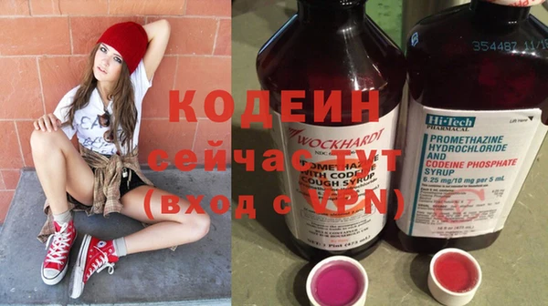 COCAINE Алзамай