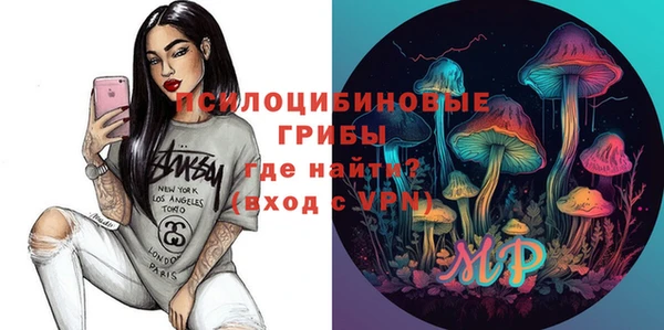 марки lsd Сафоново