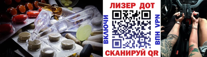 LSD-25 экстази ecstasy Всеволожск