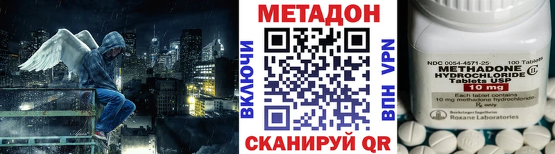 купить  цена  Всеволожск  Метадон кристалл 