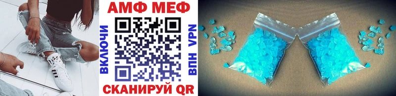 Первитин винт  МЕГА ONION  Всеволожск 
