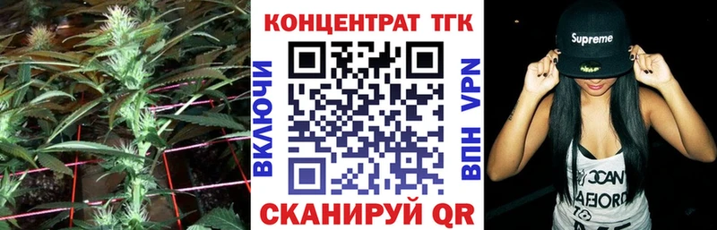 ТГК гашишное масло Всеволожск